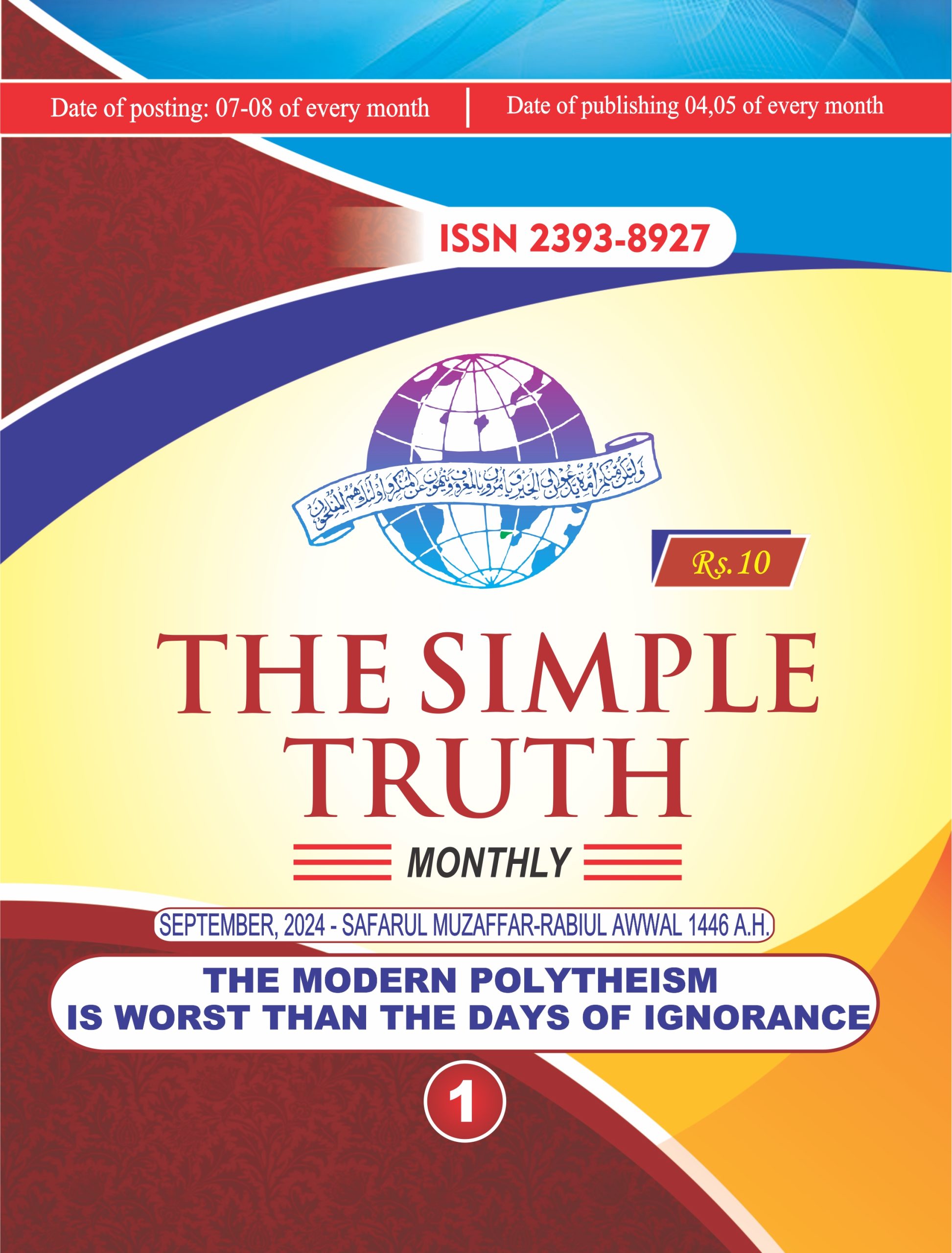 The Simple Truth, September 202